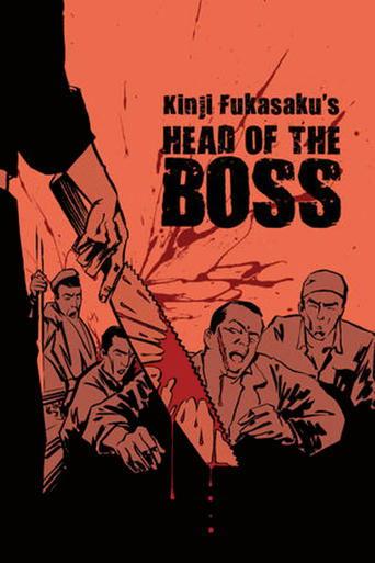 New Battles Without Honor and Humanity 2: Head of the Boss film afişi