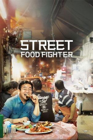 Street Food Fighter dizi afişi