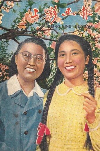 Ordinary Careers film afişi