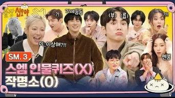 The Game Caterers 2 X SM EP. 1-3