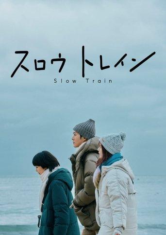 Slow Train film afişi