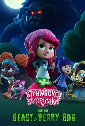 Strawberry Shortcake and the Beast of Berry Bog film afişi