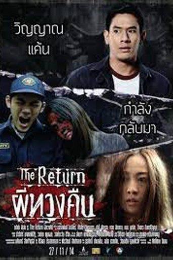 The Return film afişi