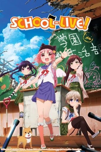 SCHOOL-LIVE! dizi afişi