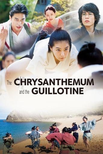 The Chrysanthemum and the Guillotine film afişi