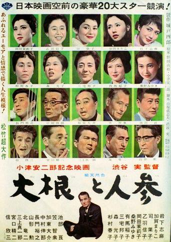 The Radish and the Carrot film afişi