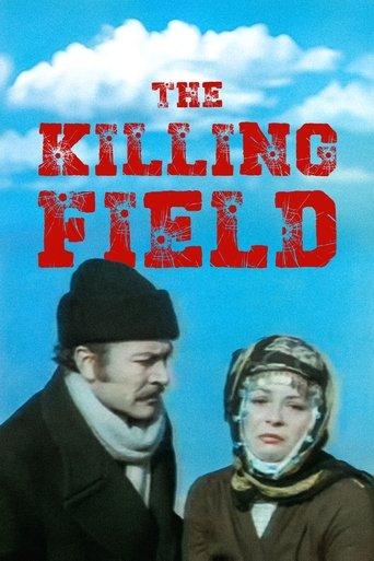 The Killing Field film afişi