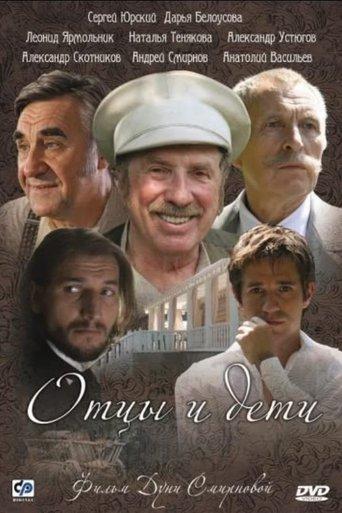 Fathers and Sons dizi afişi
