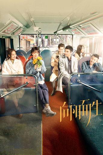 Living Towards the Sun dizi afişi