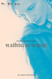 Standing Aside, Watching film afişi