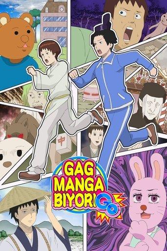 Gag Manga Biyori dizi afişi