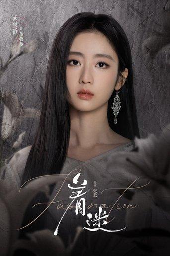 Fascination dizi afişi