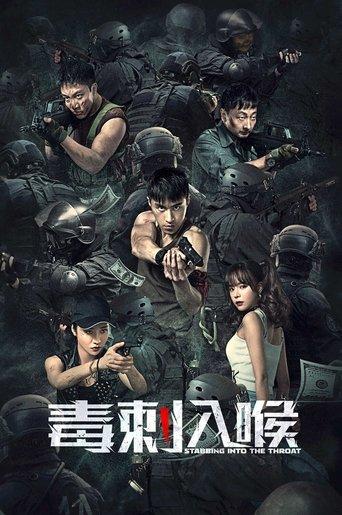 Stabbing Into the Throat film afişi