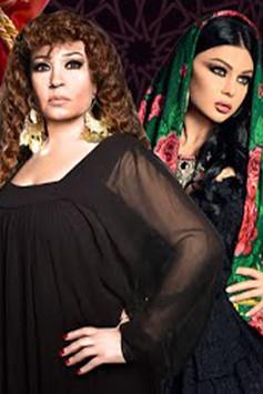 مولد وصاحبه غايب dizi afişi