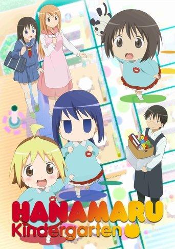 Hanamaru Kindergarten dizi afişi
