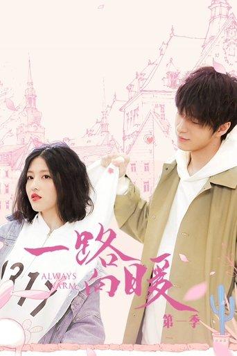 Always Warm dizi afişi