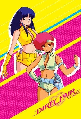Dirty Pair dizi afişi