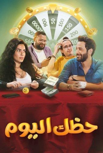 Your Luck Today film afişi