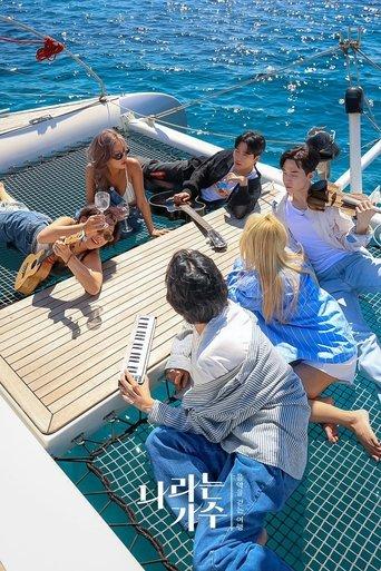 Moving Voices dizi afişi