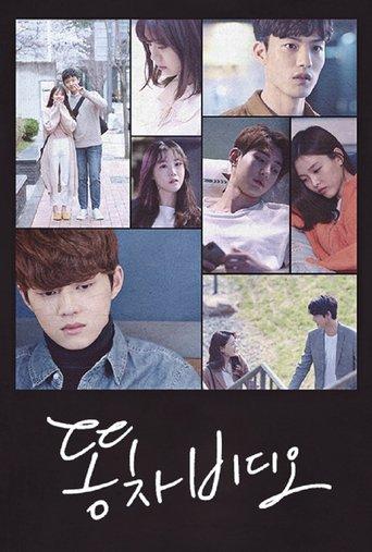 Lemon Car Video dizi afişi