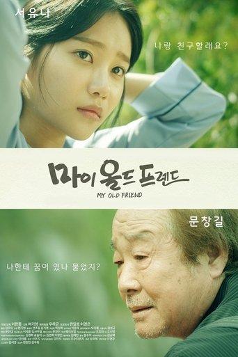 My Old Friend dizi afişi