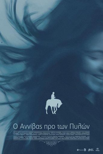 Hannibal Before the Gates film afişi