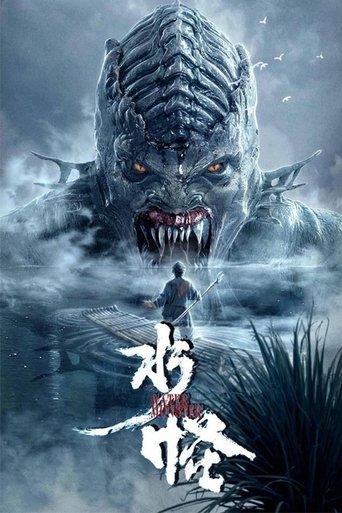 The Water Monster film afişi