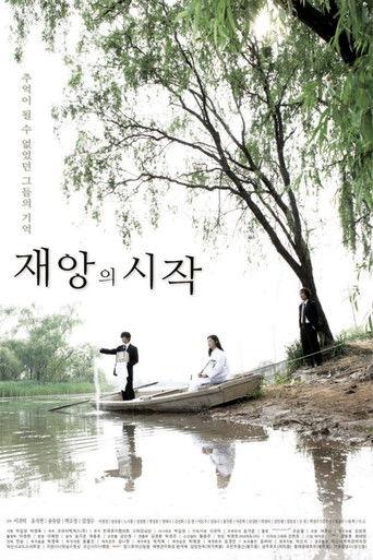 The Beginning of Misfortune film afişi