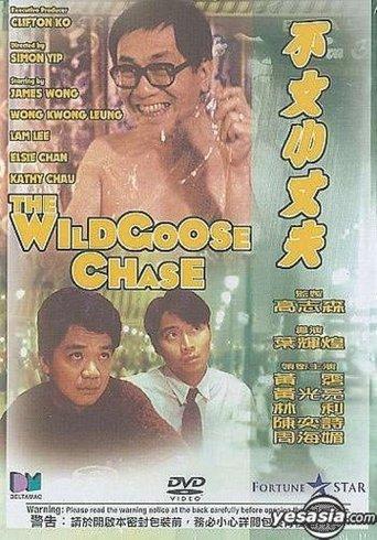The Wildgoose Chase film afişi