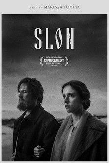SLON film afişi