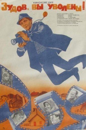 Zudov, You're Fired! film afişi