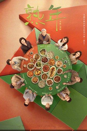 In Later Years dizi afişi