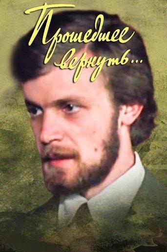 To Bring Back the Past... dizi afişi