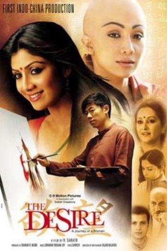 The Desire: A Journey of a Woman film afişi