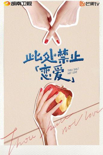 Thou Shalt Not Love dizi afişi