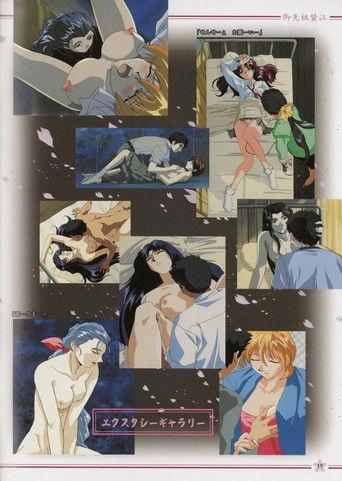 Gosenzo San'e dizi afişi