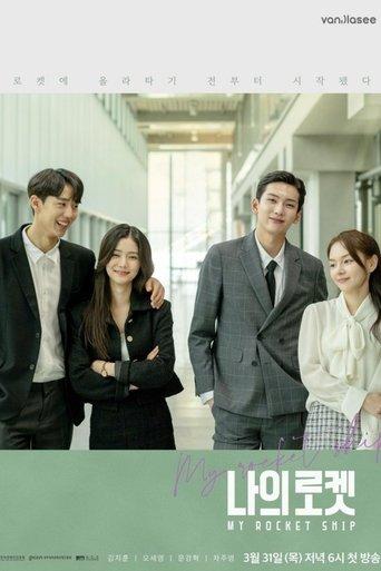 My Rocket Ship dizi afişi