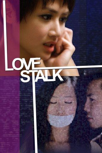 Love Stalk film afişi