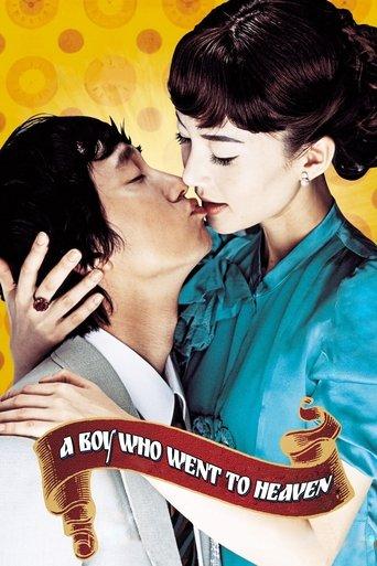 A Boy Who Went to Heaven film afişi