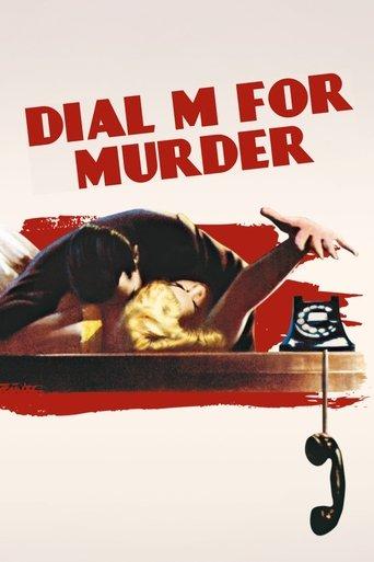 Dial M for Murder film afişi