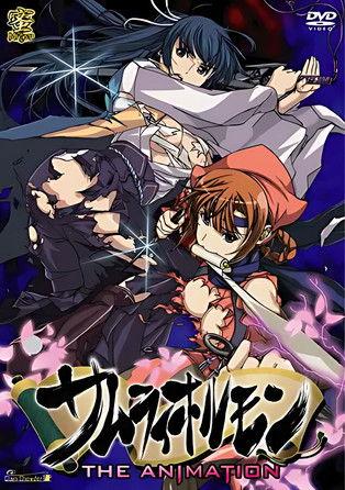 Sex Code of the Samurai dizi afişi