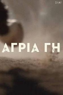 Agria Gi dizi afişi