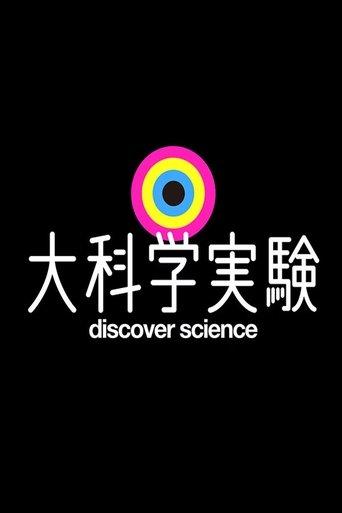 discover science dizi afişi
