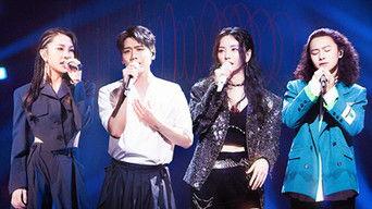 S2 Stage Pure Version EP4