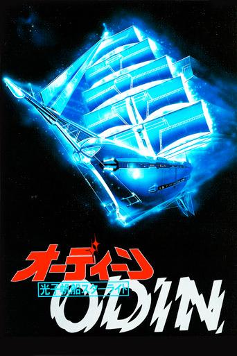 Odin: Starlight Mutiny film afişi