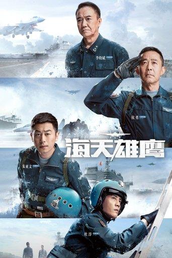 Wings of The Nation dizi afişi