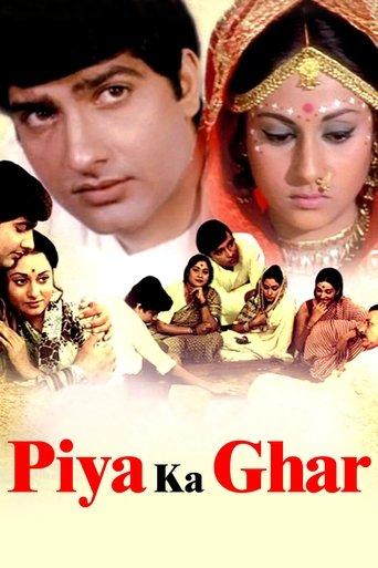 Piya Ka Ghar film afişi
