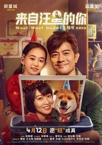 Woof Woof Daddy film afişi