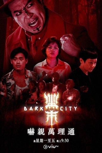 Dark City dizi afişi