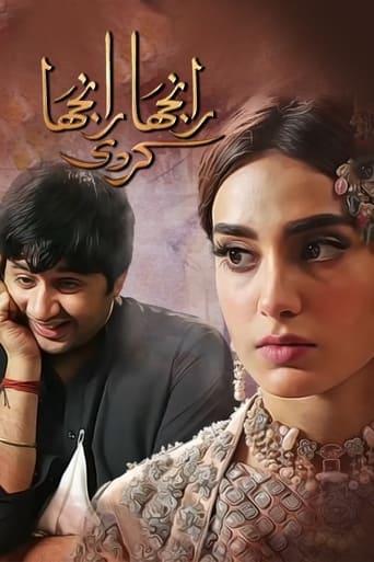 Ranjha Ranjha Kardi dizi afişi